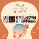 뮤직아트음악학원 정기연주회 이미지