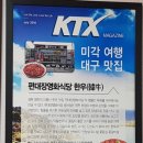 편대장영화식당대구범어점 이미지