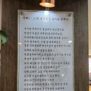 팔미낙지한마리수제비 | 일산 시장 맛집, 일산역 맛집, 팔미 낙지한마리수제비