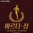 바르다짐 이미지