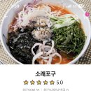 오정구 성오로124번길 47 이미지