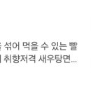 호키엔미