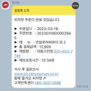 피자헛 의왕고천점 이미지