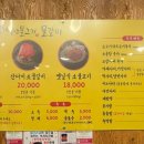 백년불고기 이미지