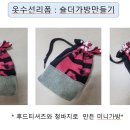 옷만들기와 수선 이미지