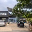 왕조가든 이미지