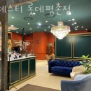 롯데미용실 이미지