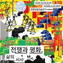 군립미술관 이미지