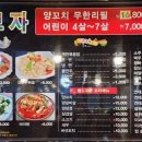 먹고보자양꼬치 이미지