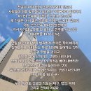 how much land? 이미지