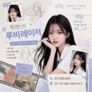 아름다운정신과의원 | 수원 쥬베룩 잘하는 피부과 샤인유의원에서 만나는 자신감 넘치는 피부