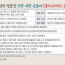 예쁜 손글씨 캘리그라피 이미지