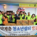 시흥경찰서 이미지