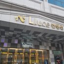 엘루체, 엘루체컨벤션 이미지