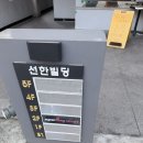 화곡 까치산 임산부요가 요가하는나무