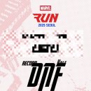 제기21 | 마블런2025 후기 : 최악의 대회. 21km 완주 못한 사연