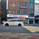 엄마네닭한마리 | 이름처럼 집밥의 향수를 불러일으켜준 그곳은 바로?! (엄마네닭한마리 방문 후기)