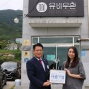 농업회사법인 유비무환
