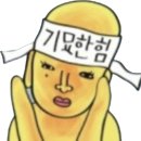 백곰크리닝 | [성남실내세차 / sm5 실내크리닝 후기] 백곰색 플로어매트 넘 힘들었어요