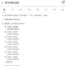 영기네황소곱창 이미지