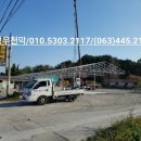 장항천막