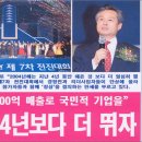 제이유엔