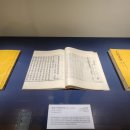 삼척 영은사 석가삼존도와 복장유물 이미지