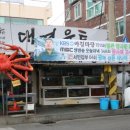 탑대영