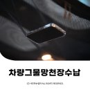 철이상회