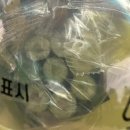 나와라요뽑기# 이미지