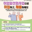 괴산군노인복지관 이미지