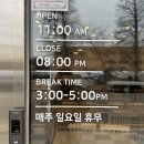 텐퍼센트청림 | 포항맛집 / 인덕맛집 / 청림맛집 / 포항수제돈까스맛집 / 아델라키친 을 다녀왔어요