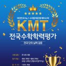 한걸음국어;수학