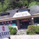 청평돼지불백 이미지