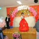 참사랑요양원 이미지