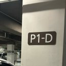 (주)모바일킹 | 부산 기장 아난티 킹패밀리 이그제큐티브 오션뷰 23개월 아기랑 다녀온 후기 이용팁 패밀리...