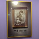 무제 | 수원 방탈출 셜록홈즈 수원인계점 <무제> 후기