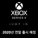 시리즈엑스