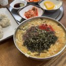 전주면옥 - 강서구 한화비즈메트로 | 전주 칼국수 금암면옥 베테랑칼국수 비교 녹진한 칼국수 맛 내돈내산 후기