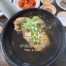 만미정 | 부산 삼계탕 맛집 추천, 사상 삼계탕 만미정상황버섯삼계탕, MBC 방송 출연 맛집