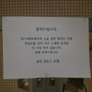 비엘티중앙엘리베이터(주) | 평택 하운드호텔 송탄 추천｜스위트B룸 스파테라스·무료 조식 석식 후기🏩