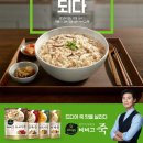 죽 이미지