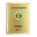 한성그린팩