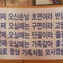 성류파크호텔 이미지