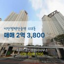 에이스 공인중개사사무소 이미지