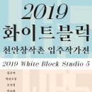 화이트블럭 이미지