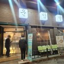 운암당 | 광주 운암동 룸 술집 &#34; 운암당 &#34; 내돈내산