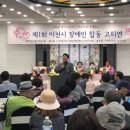 장애인협회 이미지