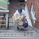 하숙집 - 남구 분포로 115 | 하숙집