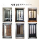 바르다중문 이미지